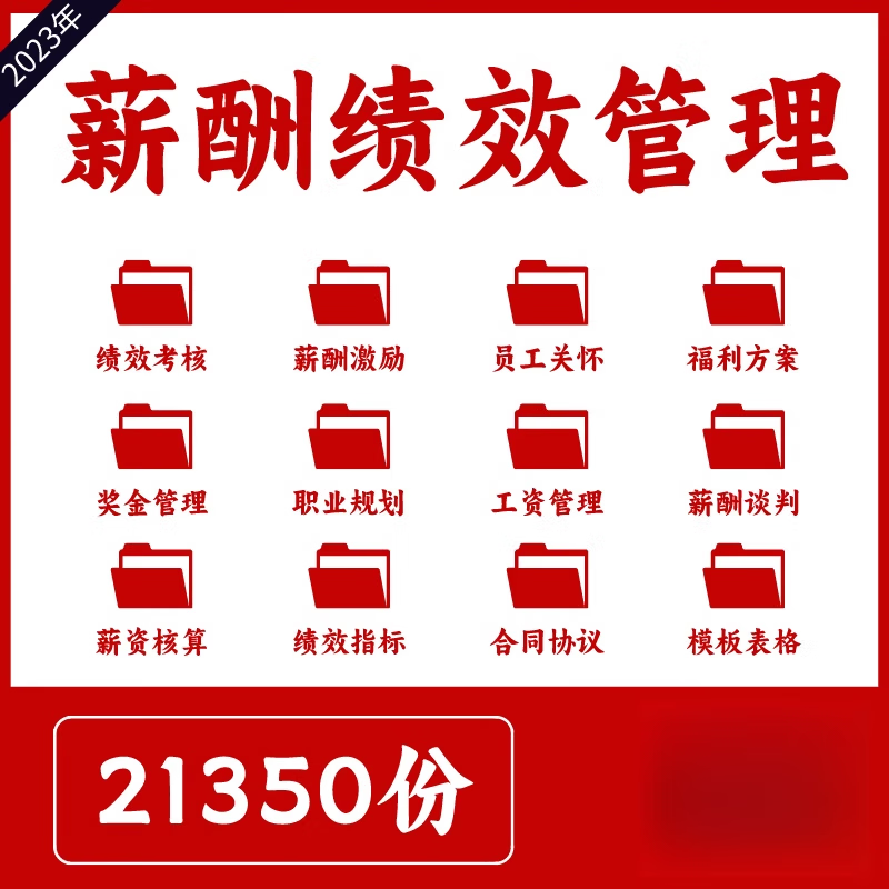 组织变革:从传统到创新的旅程